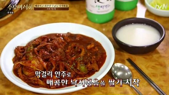 1960년부터 이어온 매콤하고 화끈한 무교동 낙지볶음 <유림낙지>, 수요미식회