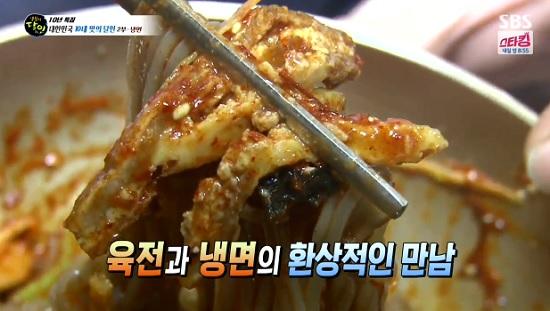 <박군자진주냉면> 하연규 달인의 그동안 숨겨왔던 비법 공개, 생활의 달인