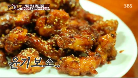 겉은 바삭 속은 달달 촉촉한 대구 최고의 양념치킨집 <뉴욕통닭>, 백종원의 3대천왕