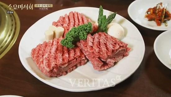 수요미식회, 갈비명가다운 기품이 느껴지는 아름다운 소고기 꽃같은 플레이팅, <벽제갈비>의 생갈비