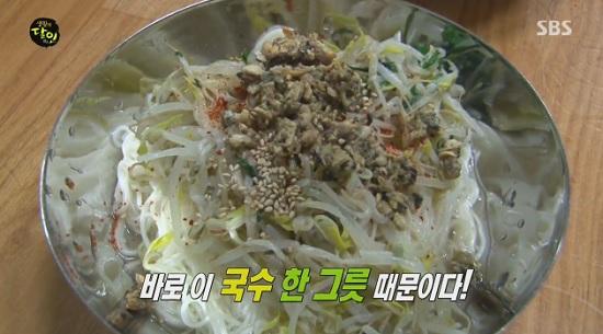 경남 사천 시민의 자랑 숙주나물과 홍합양념이 올라간 <예지분식>의 물국수