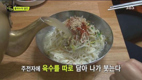 국수의 역사를 다시쓰는 경남사천의 물국수, 사천읍시장의 <예지분식>, 생활의달인
