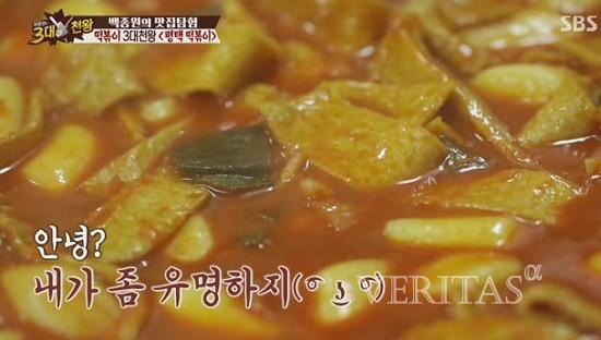 평택에서 모르면 간첩, 떡볶이. 튀김.호떡.맛집 <만드기 골목>, 백종원의 3대천왕