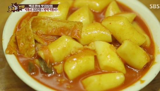 평택의 <만드기골목> 매실청으로 단맛을 낸 떡볶이, 백종원의 3대천왕:떡볶이2탄