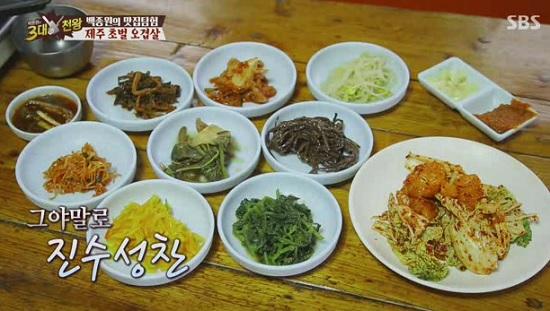 전라도 못지않게 밑반찬이 잘 나오는 제주도 삼겹살집 <성읍칠십리식당>,백종원의 3대천왕