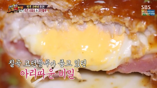 경북 칠곡 소방서 추천 치즈 시내소, 코던블루 맛집 한미식당, 백종원의 3대천왕