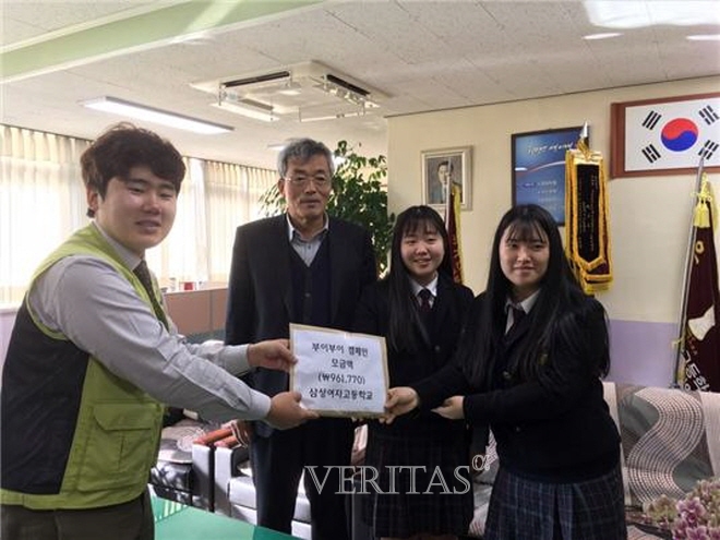 제주삼성여고, 희망학교 건립 기금 전달