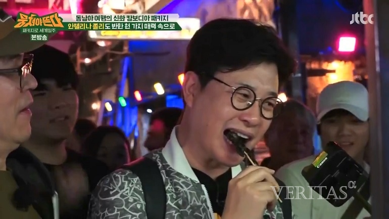 뭉쳐야 뜬다 김성주, 김용만, 안정환, 정형돈의 캄보디아 야시장 체험.. 뱀/거미 꼬치