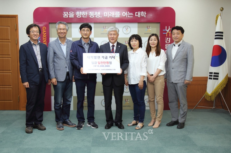 [포토] 강릉원주대 소비자생활협동조합, 대학발전기금 기부