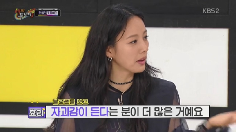 해피투게더3 이효리, 제주도에서 블로그 활동 접은 이유 고백