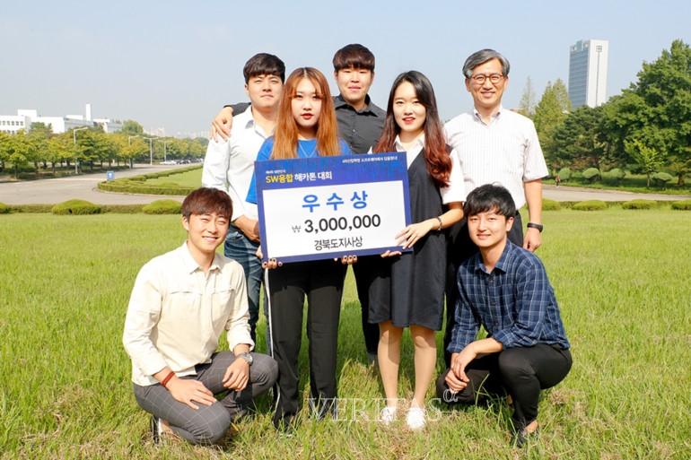 영남대, SW융합 해카톤 대회 우수상