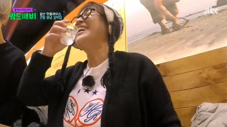 밤도깨비 송은이 사단, 일산 핫플레이스 단이네 벌교꼬막 먹방