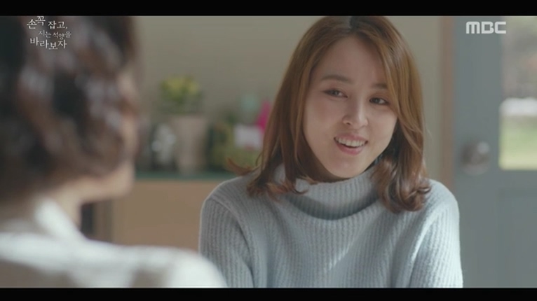 손 꼭 잡고, 지는 석양을 바라보자 저조한 시청률로 출발.. 나의 아저씨 첫방보다 적어