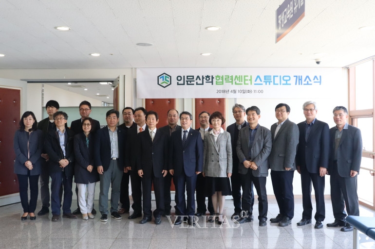 군산대, 인문산학협력센터 스튜디오 개소