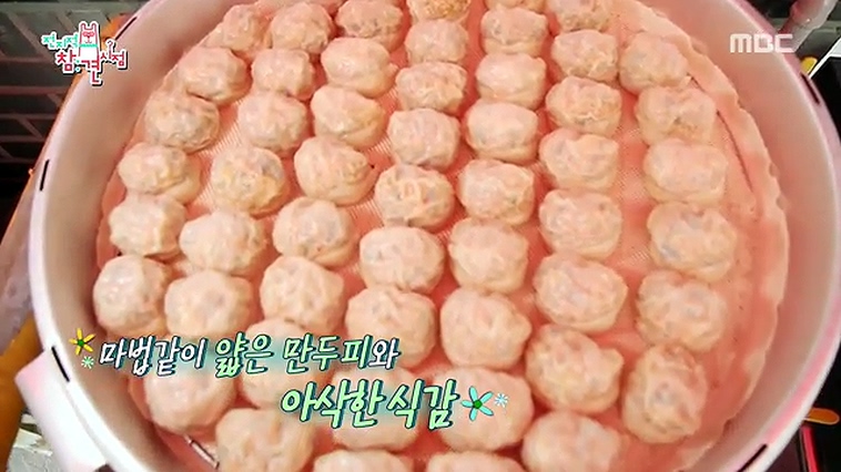 전지적 참견 시점 이영자가 극찬한 김치만두계의 장미는? 등촌동 코끼리만두