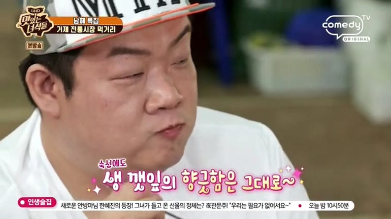 맛있는 녀석들 거제 전통시장 반찬 더 맛있게 먹는 노하우는?