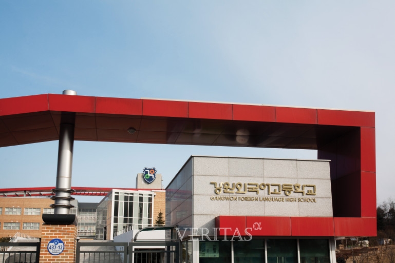 강원외고, 일반고 전환 추진 부산국제 이어 두 번째
