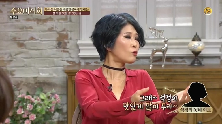 수요미식회 여름철 시원한 물회 맛집은? 무교동 영덕회식당 VS 신사동 돈불리제담 