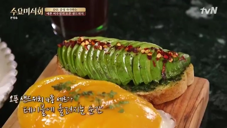 수요미식회 이태원 소월길 썬댄스플레이스 예쁜 비주얼의 샌드위치