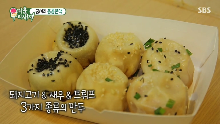 미운 우리 새끼 이상민, 초저가 홍콩 도깨비 여행.. 미슐랭 가이드 맛집 먹방
