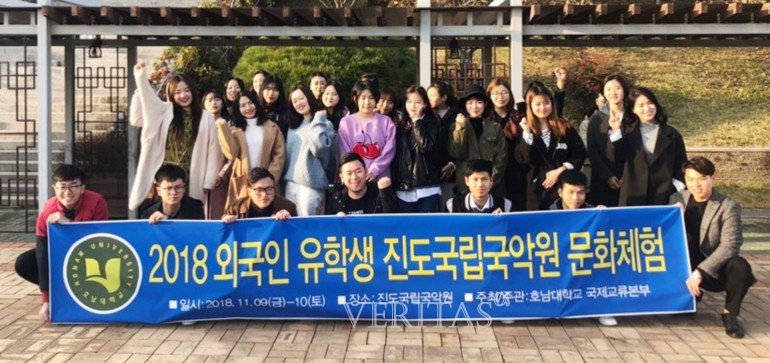 호남대, 외국인 유학생 대상 남도국악원 문화체험 실시