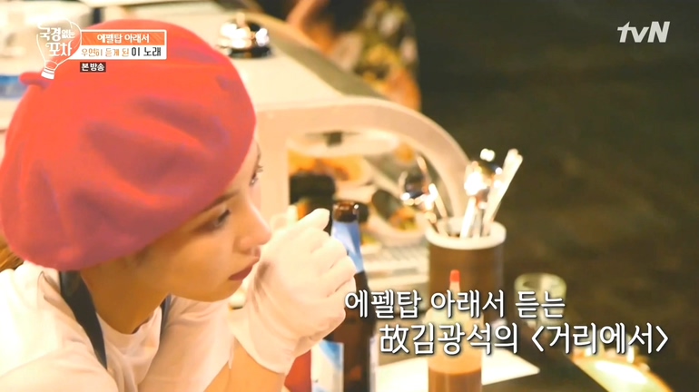 국경 없는 포차 3회 만에 시청률 2%대 돌파