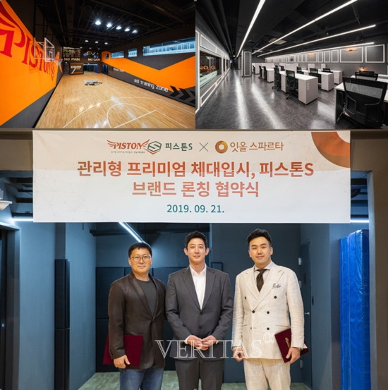 독학재수학원 ‘잇올 스파르타’, 관리형 프리미엄 체대입시 ‘피스톤S’ 선보여