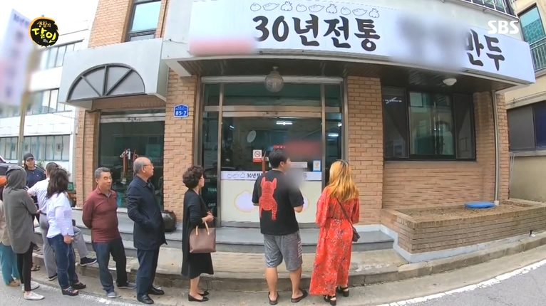 생활의 달인 서산 향원만두 비법 공개.. 돌아온 전설!