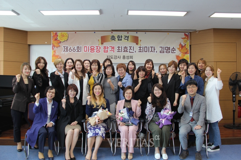 영남이공대 평생교육원 헤어미용장반, 미용장 합격생 배출