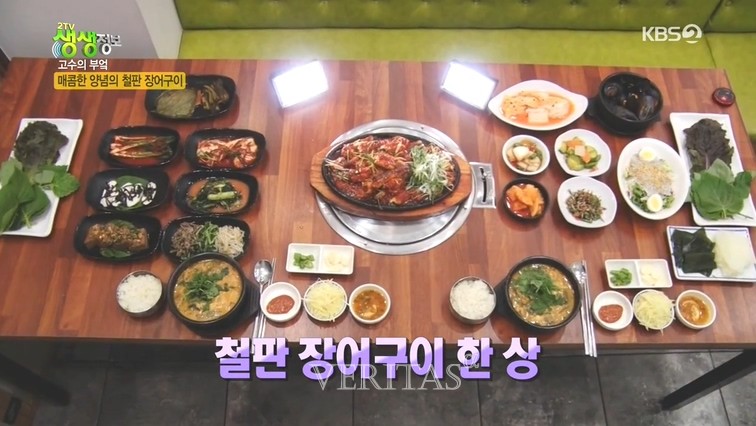 생생정보 부산 철판 장어구이 원조 장어구이 장어손질 비법은?