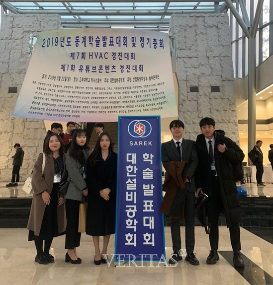 한밭대, 대한설비공학회 제1회 유튜브콘텐츠 경진대회 대상