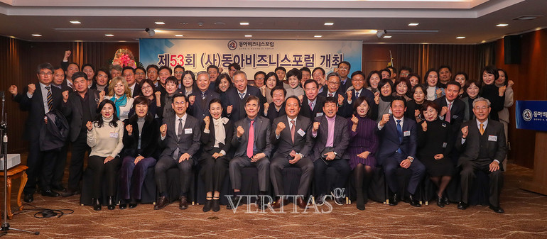 제53회 동아비즈니스포럼 롯데호텔서 개최