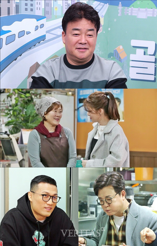 백종원의 골목식당 야채곱창집 문제 해결 방안은? 공릉동 기찻길 골목 마지막편 