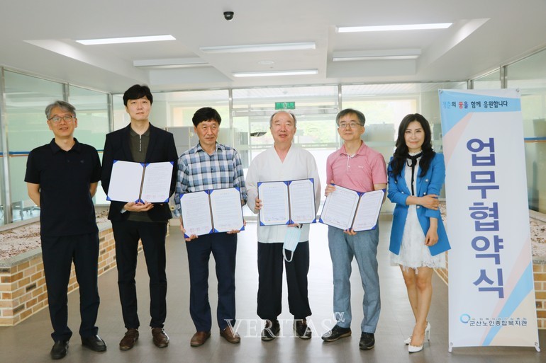 군산대 링크플러스사업단·군산노인종합복지관· 군산대 미디어연구소, 업무교류 활성화를 위한 협약