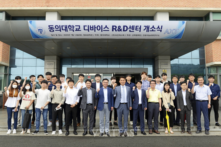동의대, 아진엑스텍 협약&산학장학생 2명에 3천만원 전달