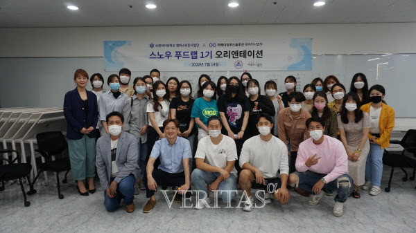 숙명여대 캠퍼스타운사업단, 스노우 푸드 랩 1기 푸드 특화 창업 교육과정 실시
