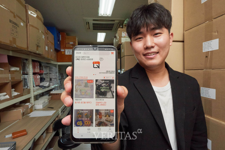 인하대, 학생들이 만든 오후 5시 주문도 당일 배송하는 슈퍼마켓 큐마켓