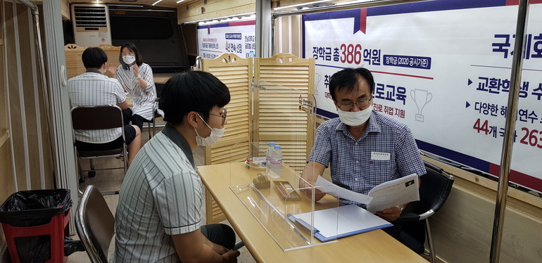 한남대, 찾아가는 타유버스 소외지역 학생 호응
