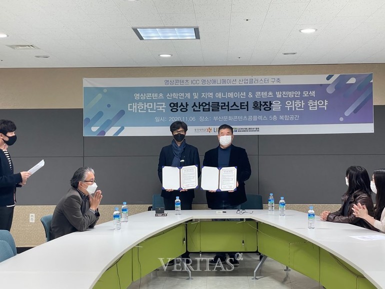 동국대 영상문화콘텐츠연구원/LINC+사업단, (사)부산애니메이션협회와 MOU