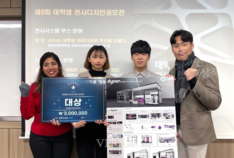 영진전문대, 전국 최고 전시디자이너 양성 입증