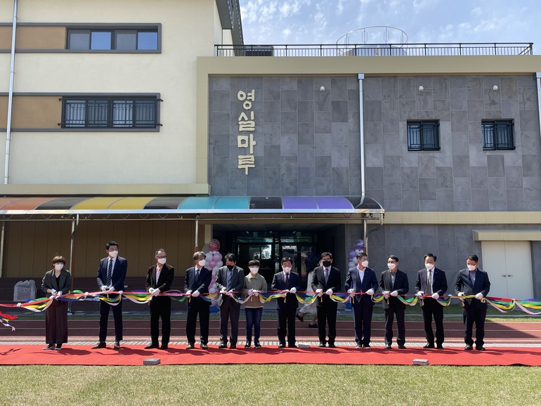 제주 하원초 다목적강당 영실마루 개관식 거행