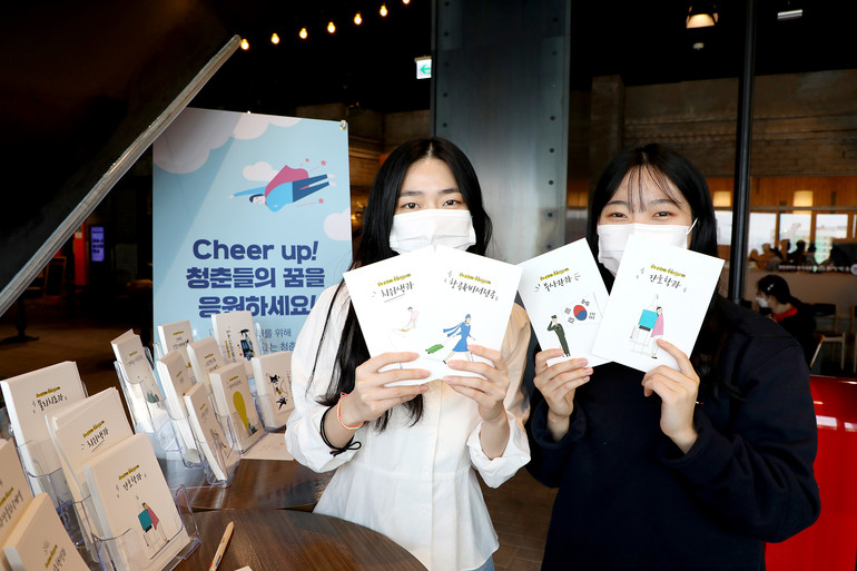 영남이공대 신세계백화점 대구점에 영남이공대 홍보관 오픈