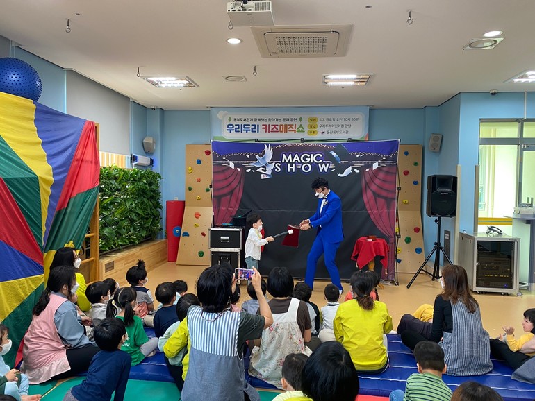 울산동부도서관 찾아가는 문화 공연 운영