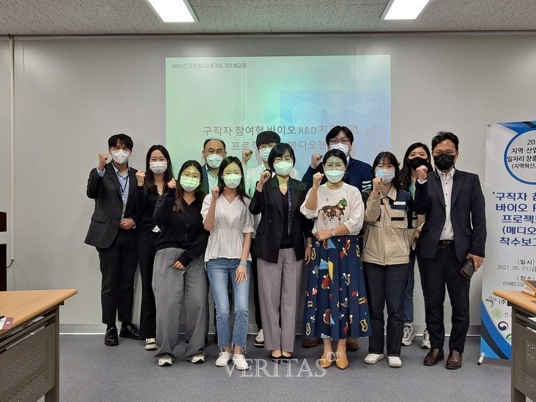 충북대, ㈜메디오젠-건국대 글로컬캠퍼스와 바이오 연구인력 채용연계 사업 착수