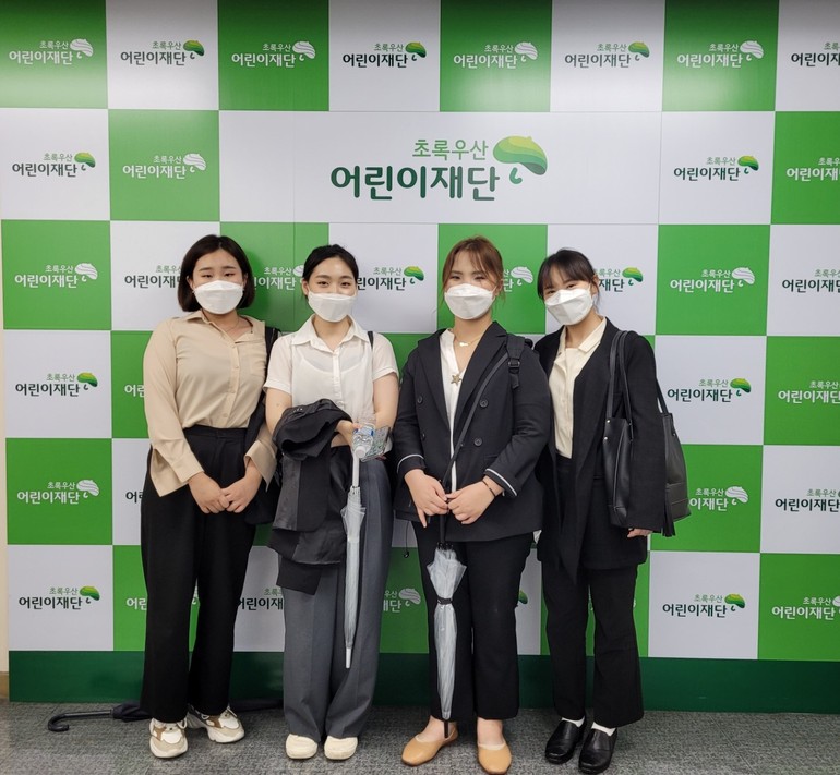 광주여대 사회복지학과, 2021 초록우산 어린이재단 연구지원사업 선정
