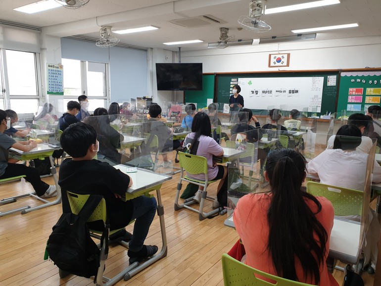 대구서부교육지원청 제2 Wee센터 학급관계증진 집단상담 우사랑 실시