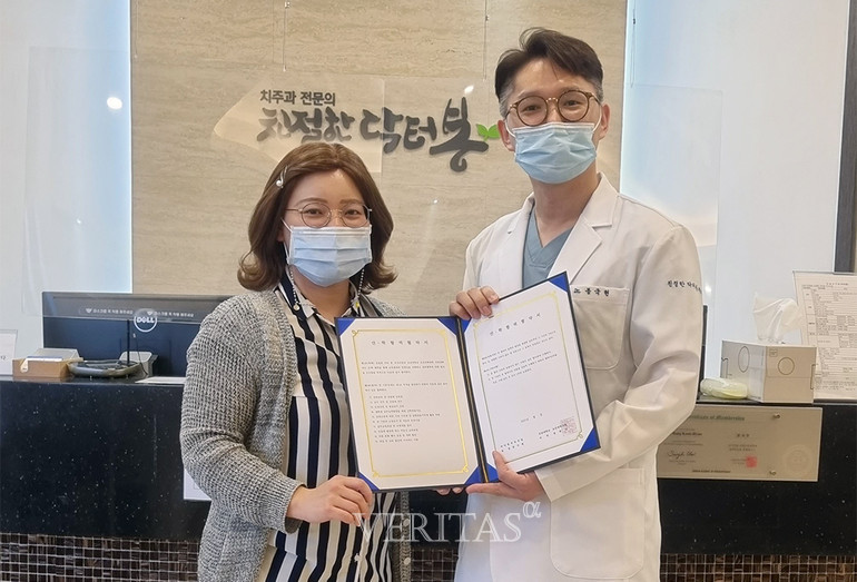 호남대 치위생학과, 친절한 닥터봉치과의원과 MOU