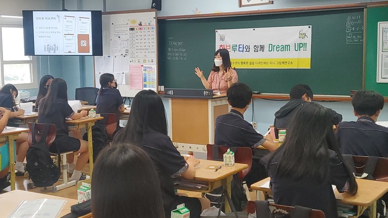 경북 고령중 어깨동무 및 대가야 꿈 찾기 진로캠프