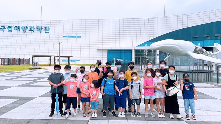 경북 축산항초 울진 국립해양과학관 현장체험학습 실시