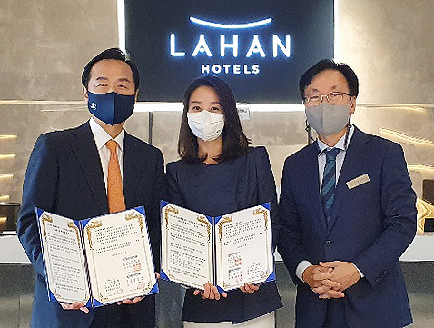 우석대 항공서비스학과-라한호텔 전주, 업무협약 체결